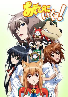 最强仙尊陈北玄2:动态漫画