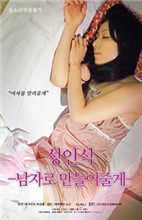 欧美AV无码久久一区二区天堂