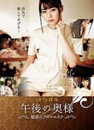 欧美S码亚洲码精品M码