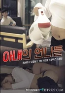 欧美zozozo人禽交