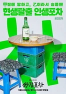 欧美AV无码成人专区悠悠视频