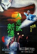 艳鉧动漫1～6无删减版