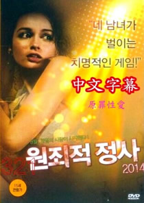 欧美18一19sex性瑜伽