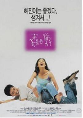 欧美v日韩v天堂v一区