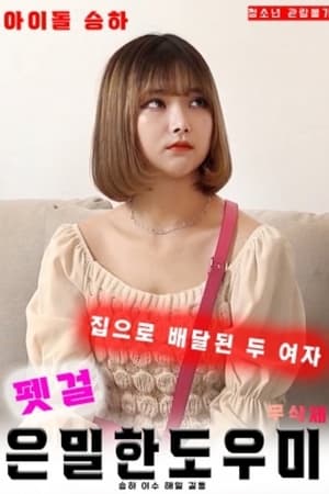 欧美xxxx做受老人